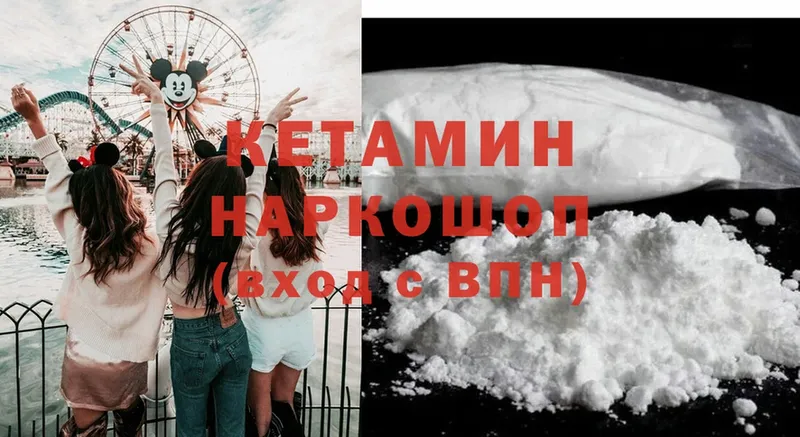 КЕТАМИН ketamine  гидра   Адыгейск 