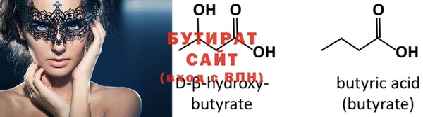 кокаин премиум Елабуга