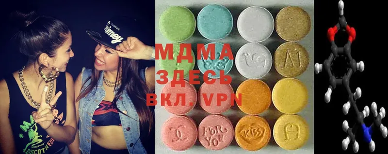 shop официальный сайт  Адыгейск  MDMA VHQ 